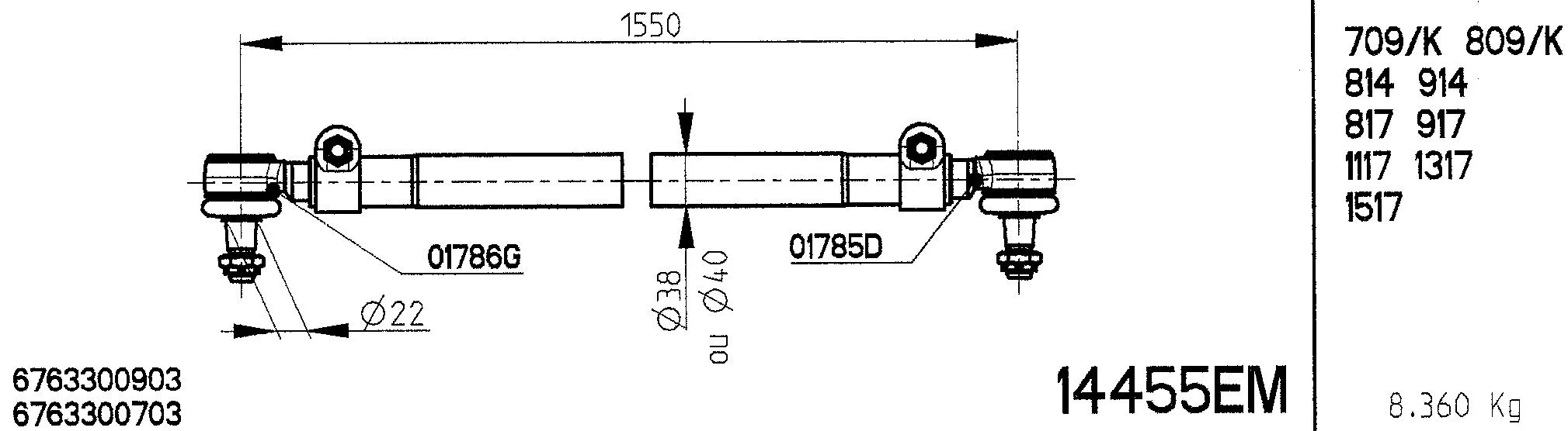 Spacer Disc, connector rod (14455EM)