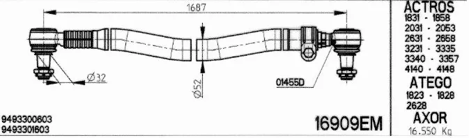 Spacer Disc, connector rod (16909EM)
