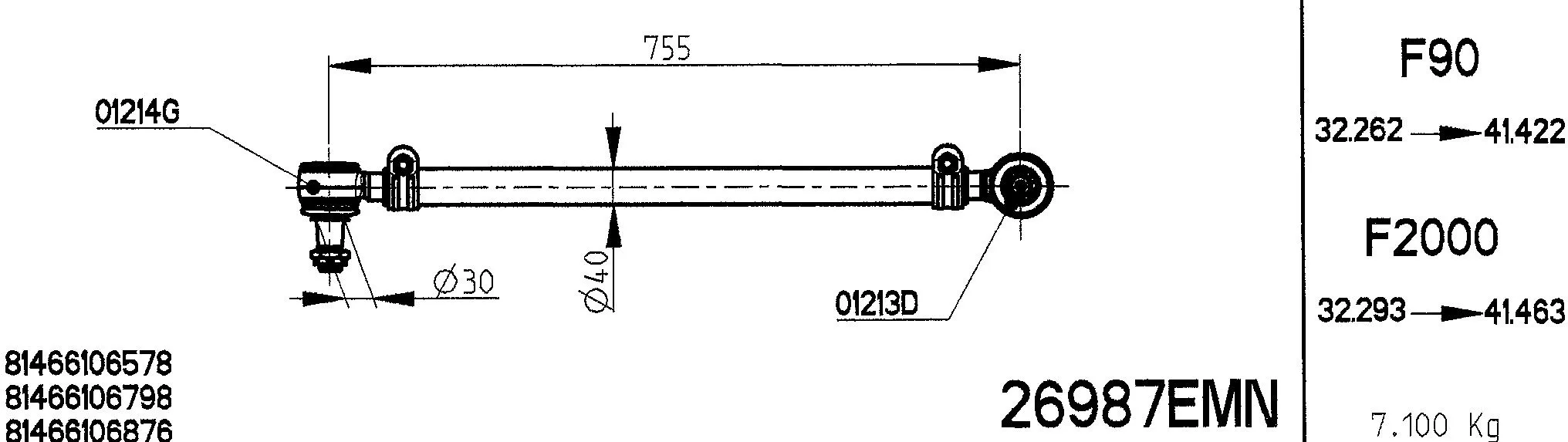 Spacer Disc, connector rod (26987EMN)
