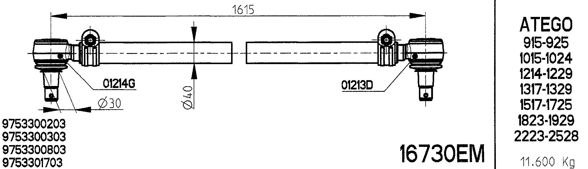 Spacer Disc, connector rod (16730EM)