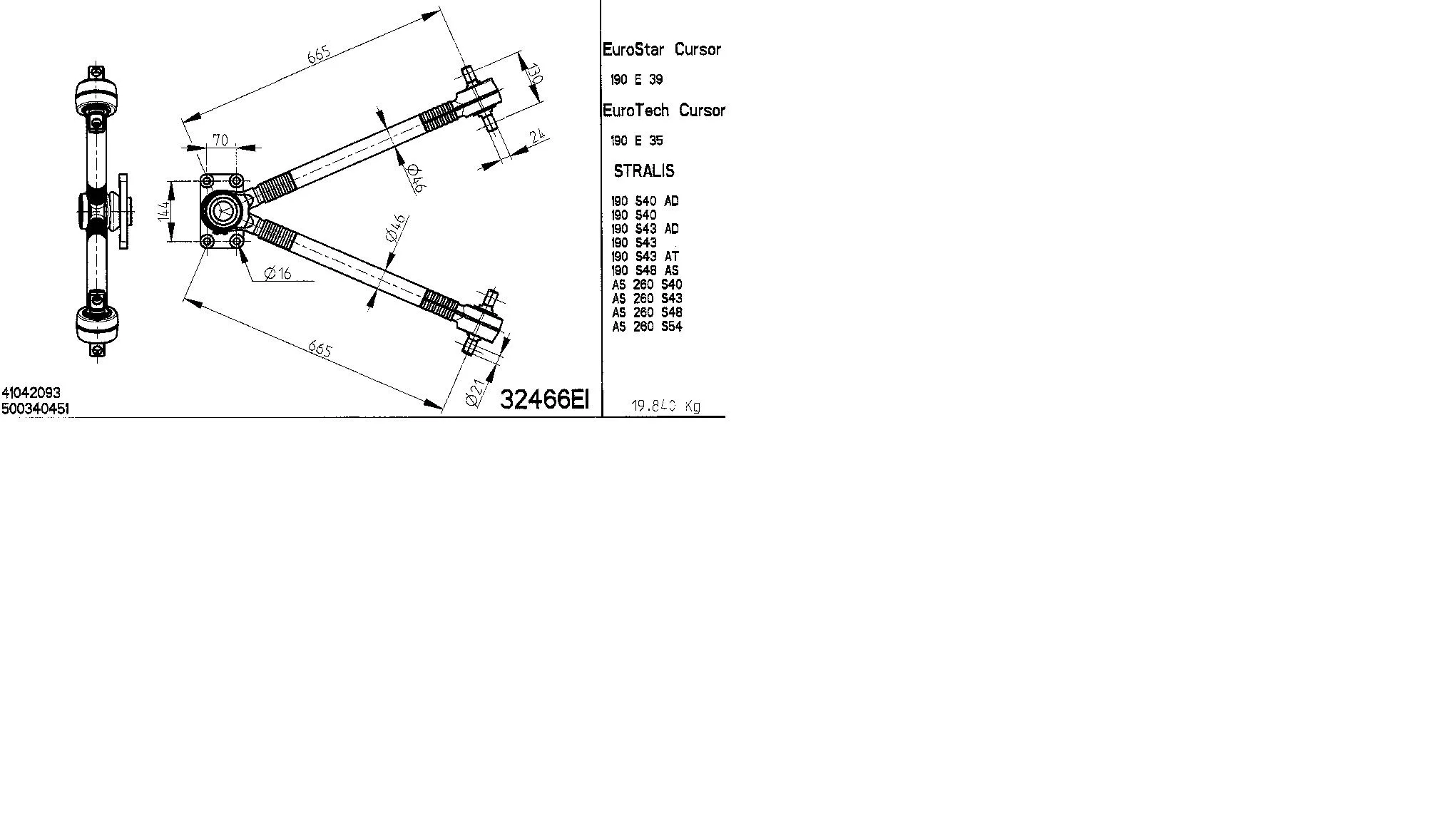 Guide Ring, stabiliser coupling rod (32466EI)