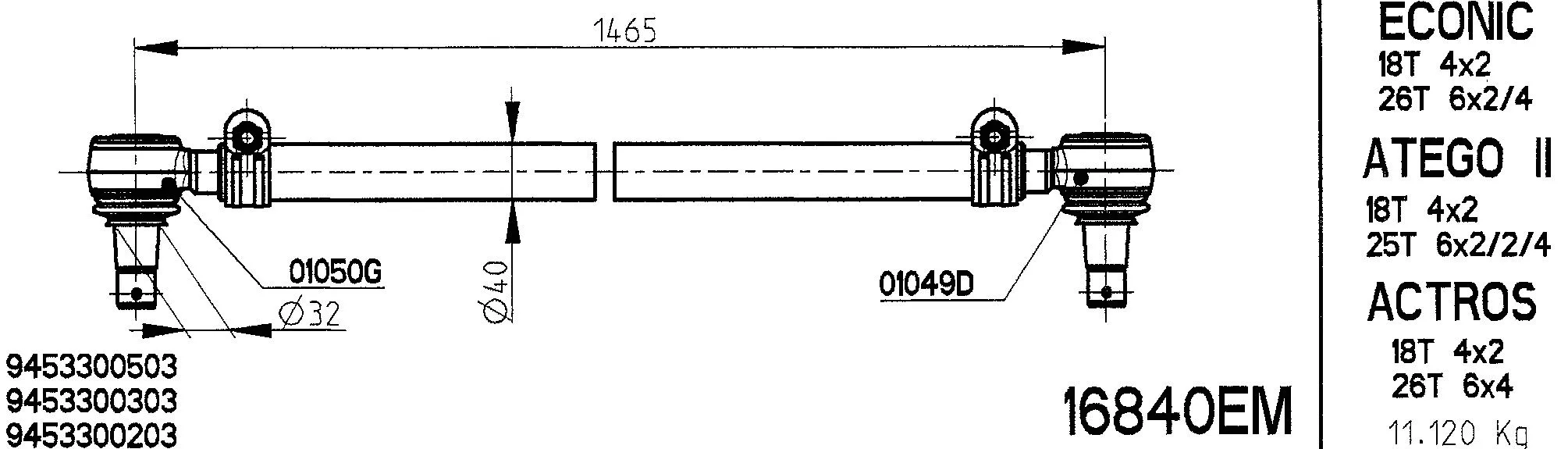 Spacer Disc, connector rod (16840EM)
