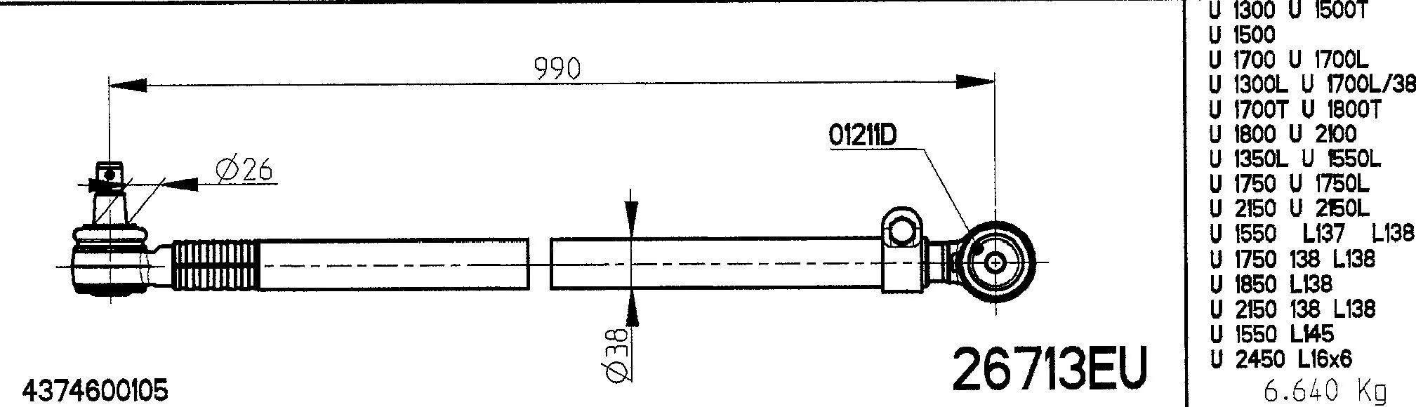 Centre Rod Assembly (26713EU)