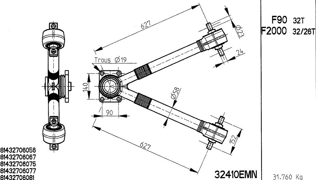 Guide Ring, stabiliser coupling rod (32410EMN)