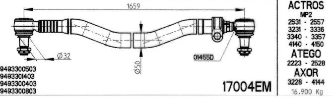 Spacer Disc, connector rod (17004EM)