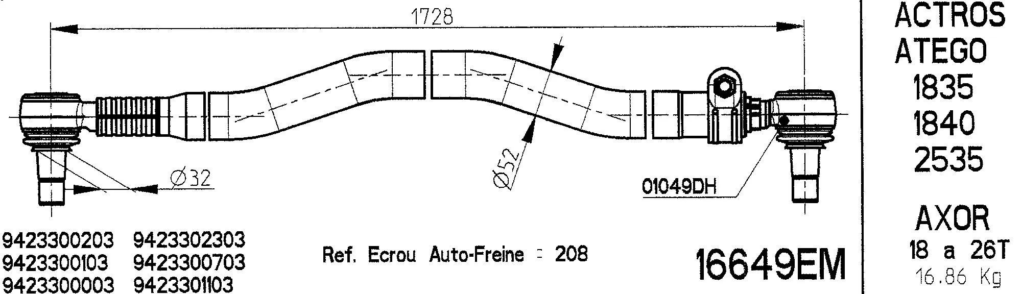 Spacer Disc, connector rod (16649EM)