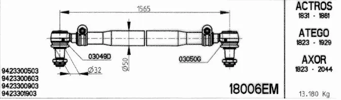 Spacer Disc, connector rod (18006EM)