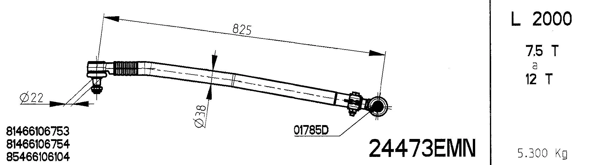 Spacer Disc, connector rod (24473EMN)