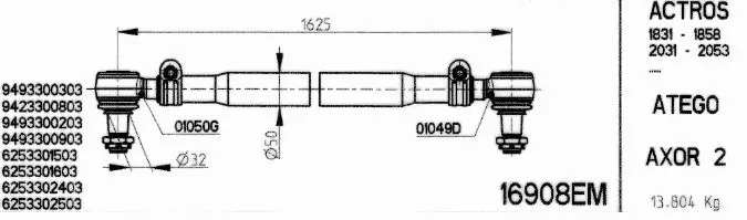 Spacer Disc, connector rod (16908EM)