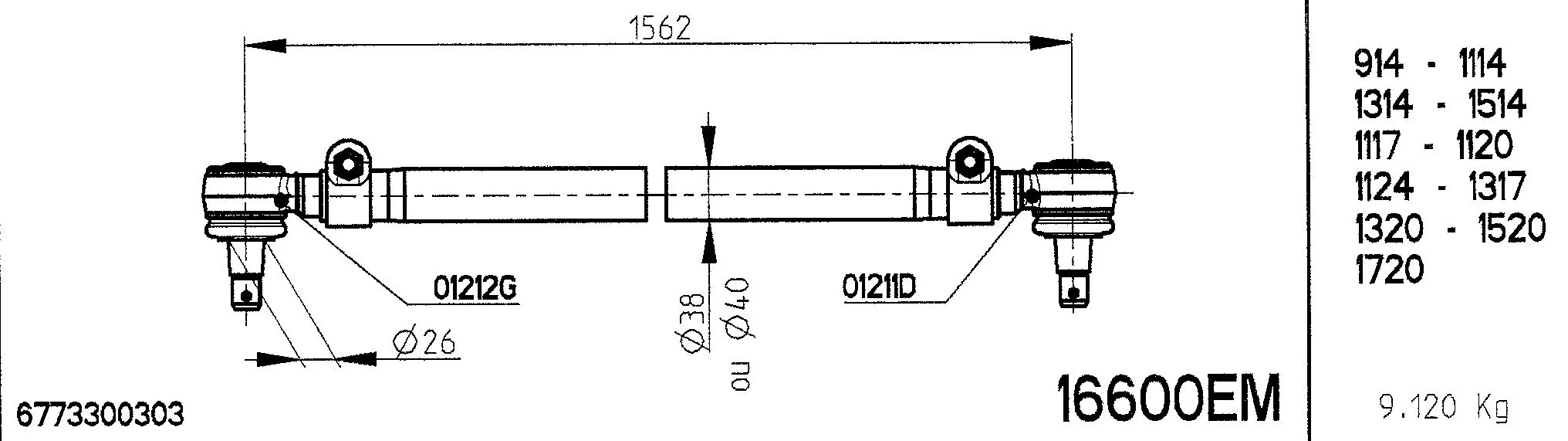 Spacer Disc, connector rod (16600EM)
