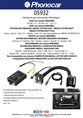 Interface, rear view camera