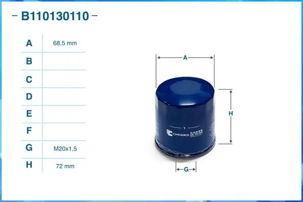 Oil Filter