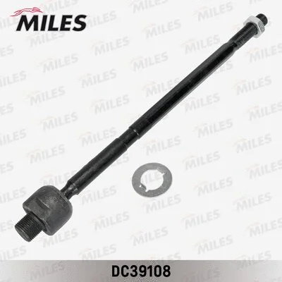 Inner Tie Rod (DC39108)