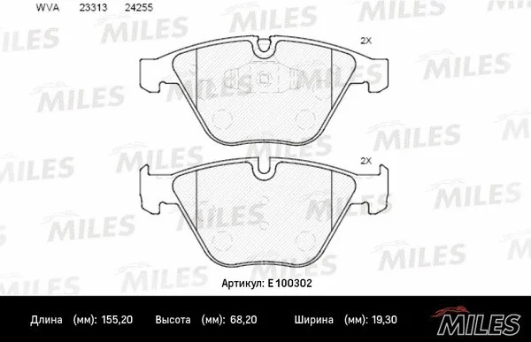 Brake Pad Set, disc brake (E100302)