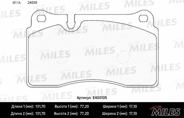 Brake Pad Set, disc brake (E400105)