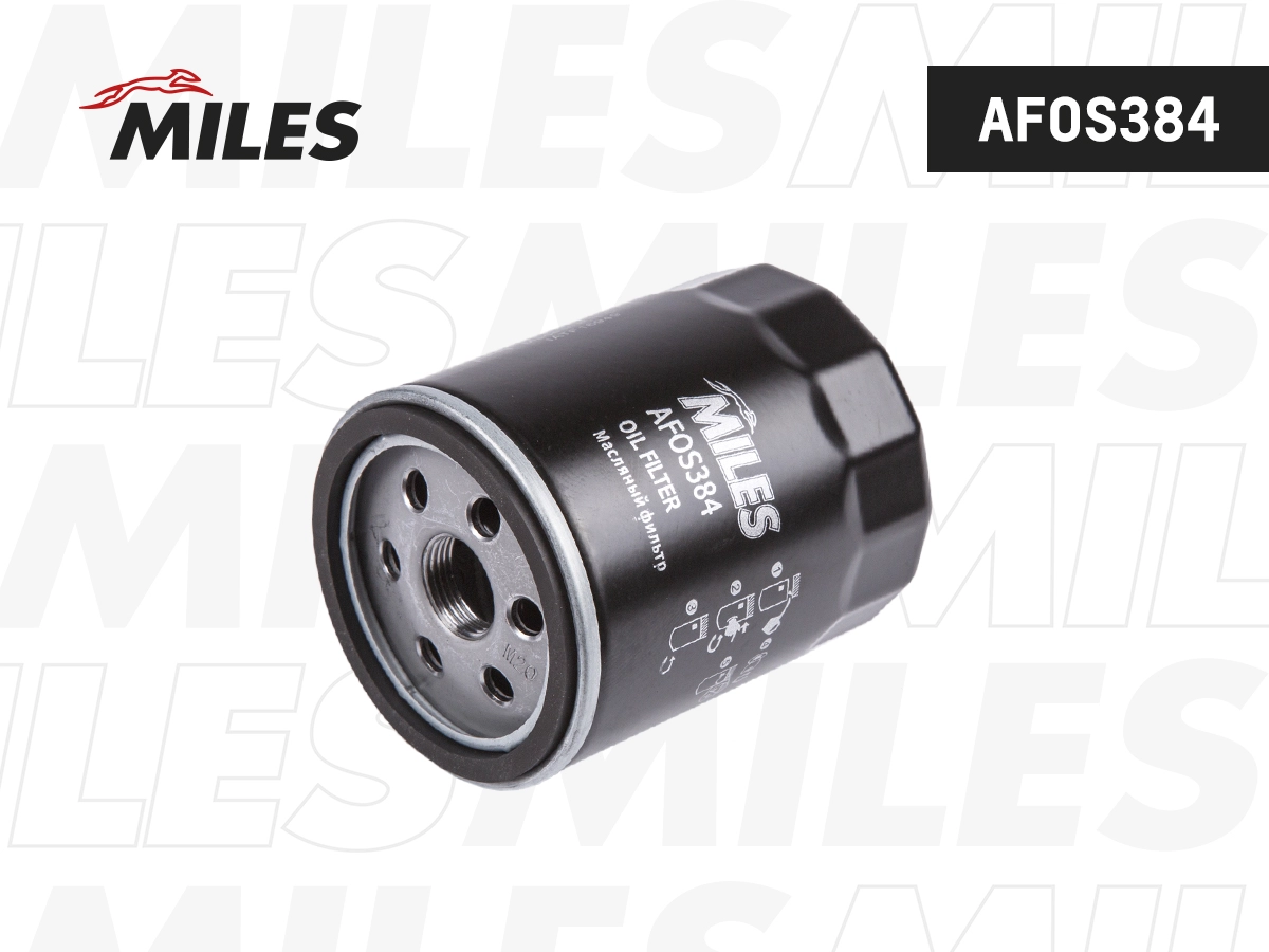 Oil Filter (AFOS384)