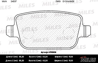 Brake Pad Set, disc brake (E110109)