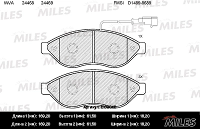 Brake Pad Set, disc brake (E100040)