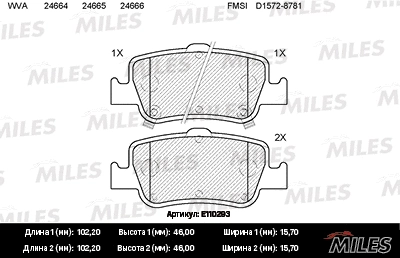 Brake Pad Set, disc brake (E110293)