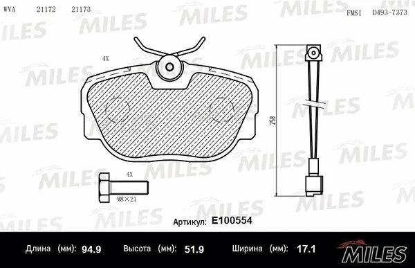 Brake Pad Set, disc brake (E100554)