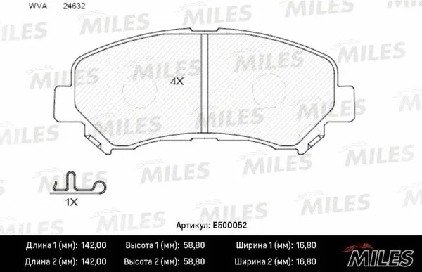 Brake Pad Set, disc brake (E500052)