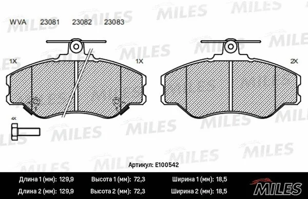 Brake Pad Set, disc brake (E100542)