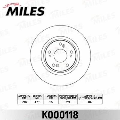 Brake Disc (K000118)