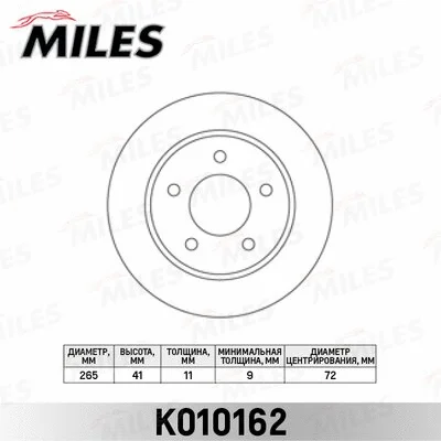 Brake Disc (K010162)