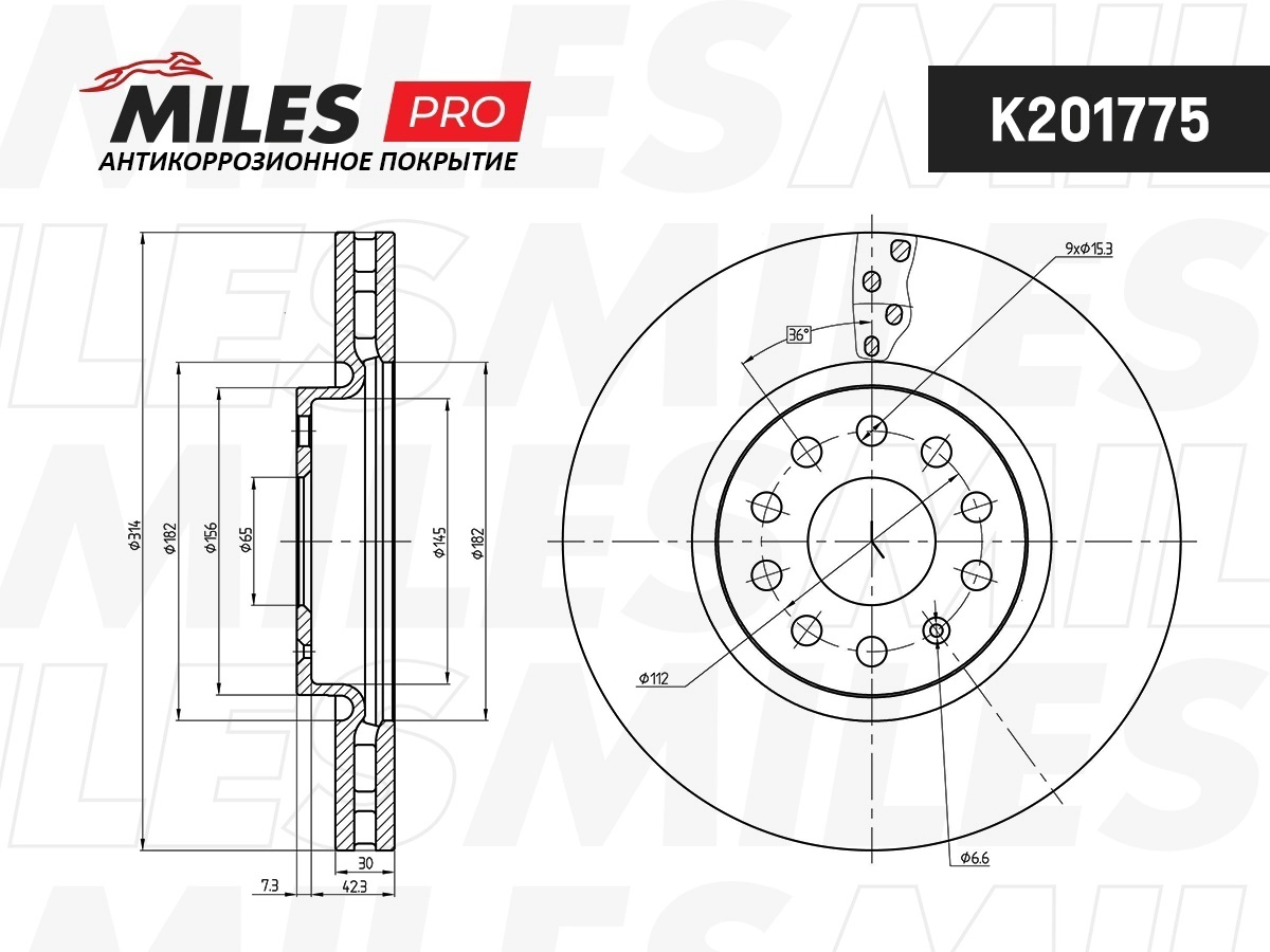 Brake Disc