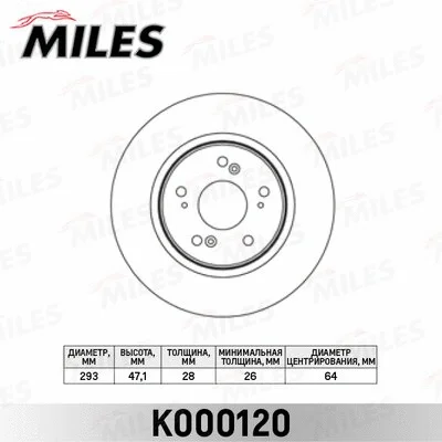 Brake Disc (K000120)