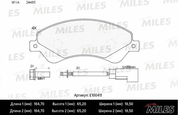 Brake Pad Set, disc brake (E100411)