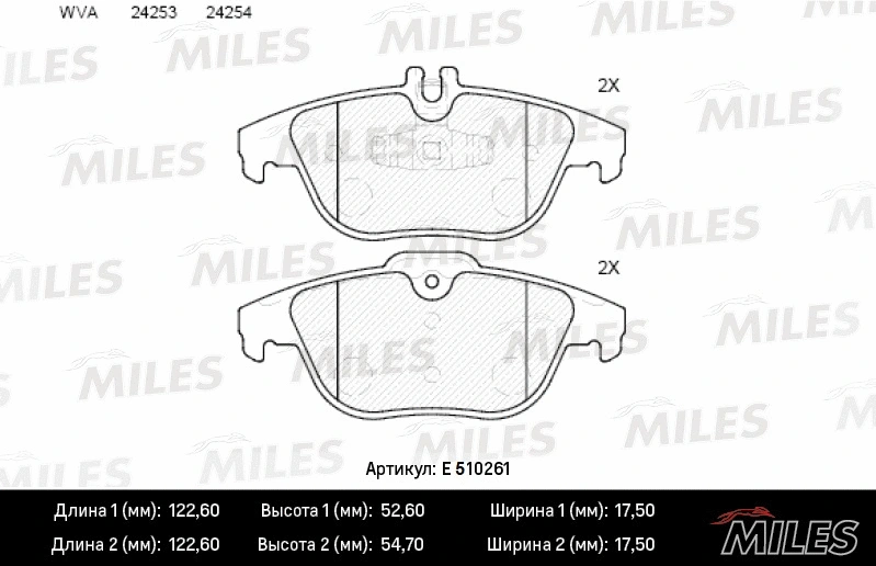 Brake Pad Set, disc brake (E510261)