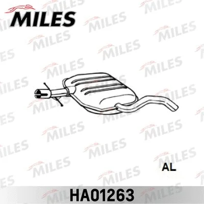 Centre Muffler (HA01263)
