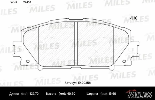 Brake Pad Set, disc brake (E400358)