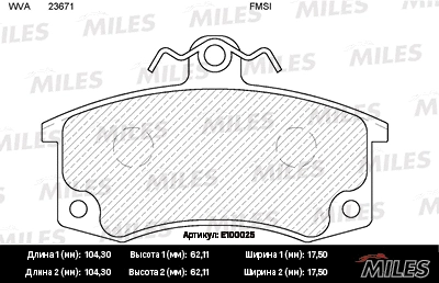 Brake Pad Set, disc brake (E100025)