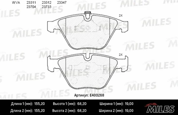 Brake Pad Set, disc brake (E400268)