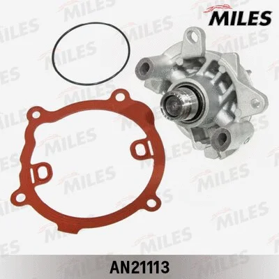 Water Pump, engine cooling (AN21113)
