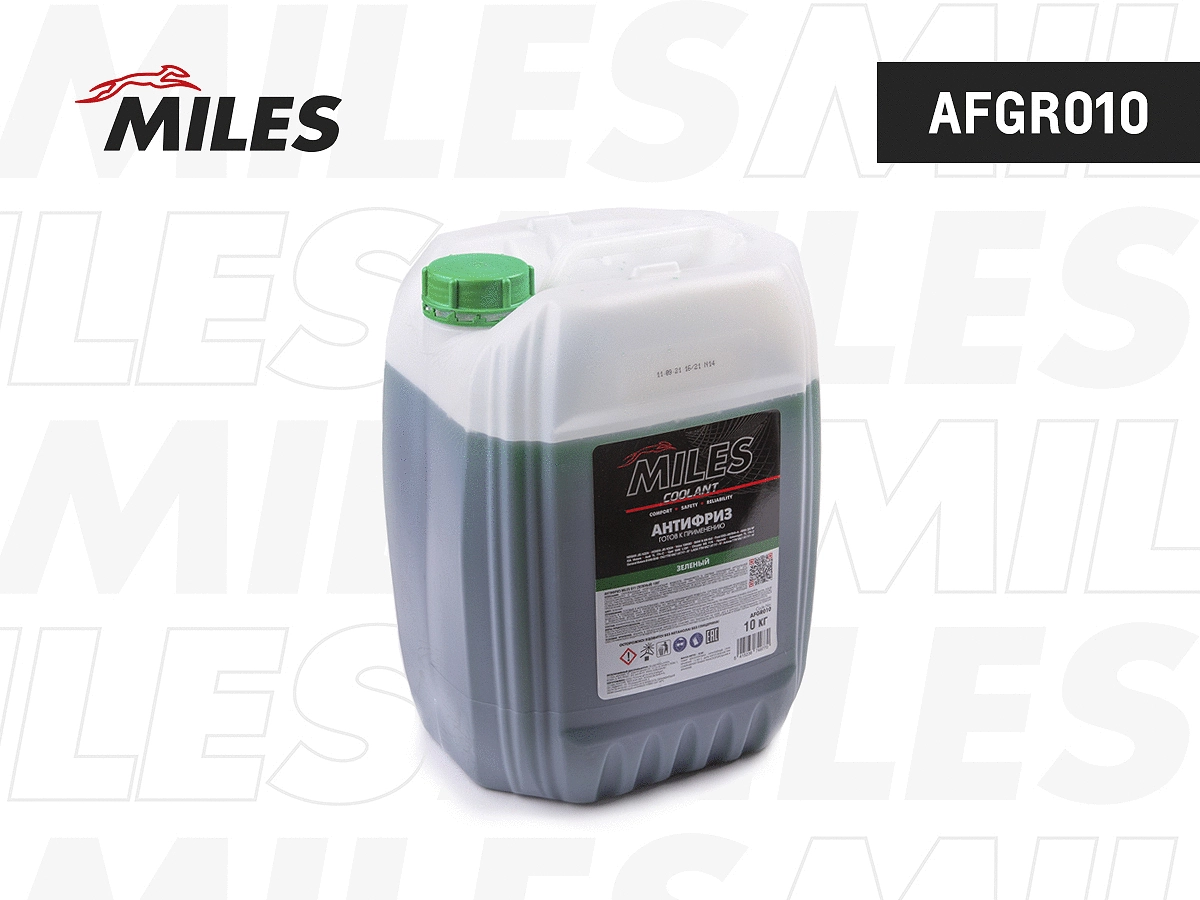 Antifreeze (AFGR010)