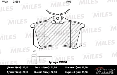 Brake Pad Set, disc brake (E110134)