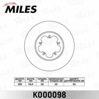 Brake Disc (K000098)