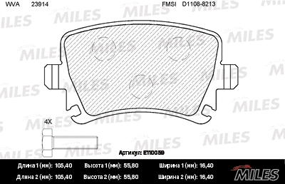 Brake Pad Set, disc brake (E110059)