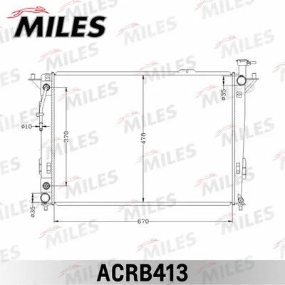 Radiator, engine cooling (ACRB413)