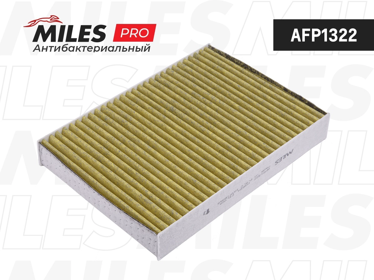 Filter, cabin air (AFP1322)