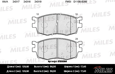 Brake Pad Set, disc brake (E100064)