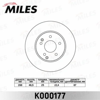 Brake Disc (K000177)