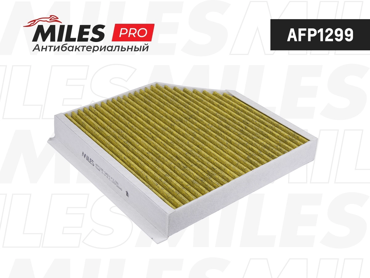 Filter, cabin air (AFP1299)
