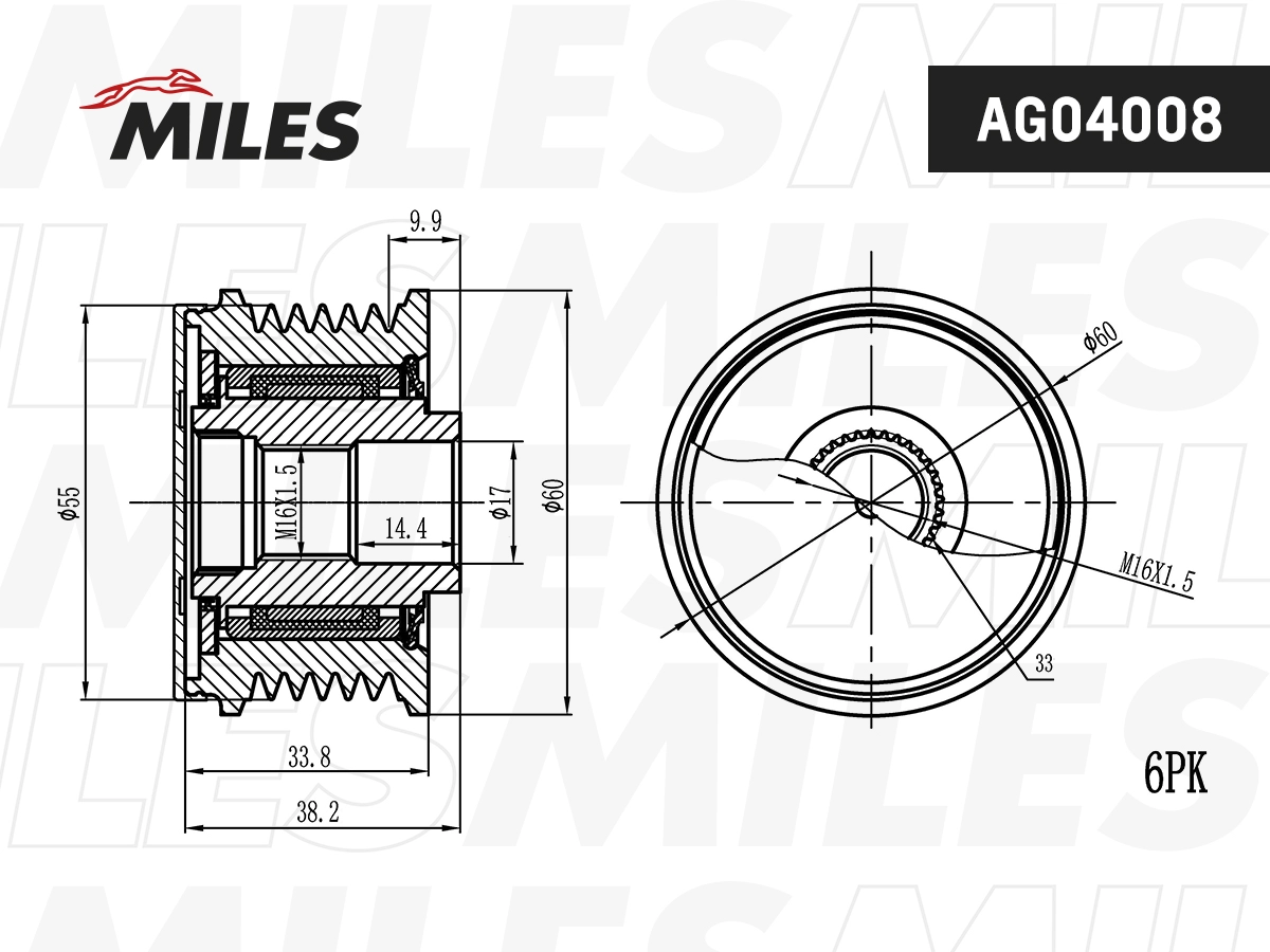 Alternator Freewheel Clutch (AG04008)