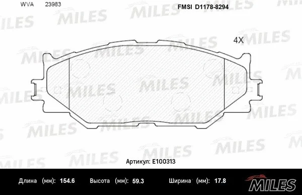 Brake Pad Set, disc brake (E100313)