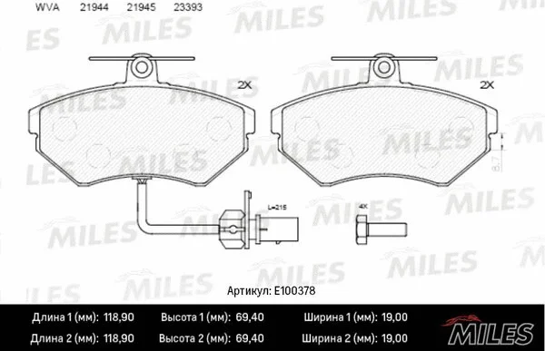 Brake Pad Set, disc brake (E100378)