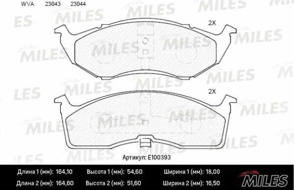 Brake Pad Set, disc brake (E100393)